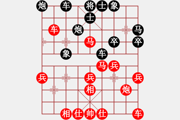 象棋棋譜圖片：揚揚[543083368] -VS- 全面承擔(dān)[83785355] - 步數(shù)：30 