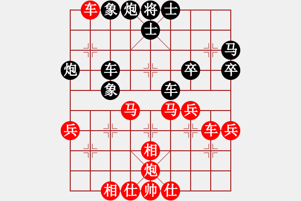 象棋棋譜圖片：揚揚[543083368] -VS- 全面承擔(dān)[83785355] - 步數(shù)：50 