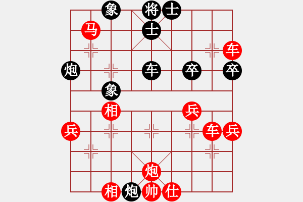 象棋棋譜圖片：揚揚[543083368] -VS- 全面承擔(dān)[83785355] - 步數(shù)：60 