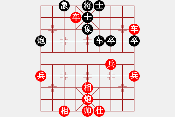 象棋棋譜圖片：揚揚[543083368] -VS- 全面承擔(dān)[83785355] - 步數(shù)：70 