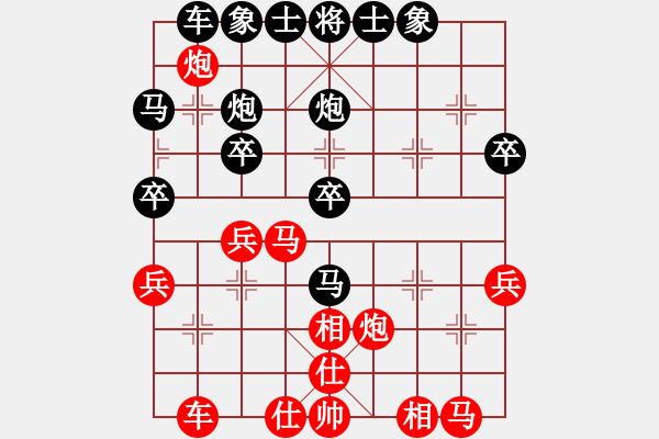 象棋棋譜圖片：2022樂(lè)昌桃花杯全象女甲聯(lián)賽黨國(guó)蕾先勝肖宇舟15 - 步數(shù)：30 