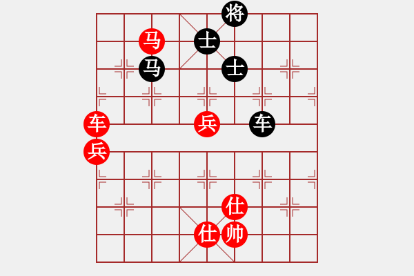 象棋棋譜圖片：執(zhí)先對徐正輝 神之奇跡(2段)-勝-lqycjsl(8段) - 步數(shù)：100 