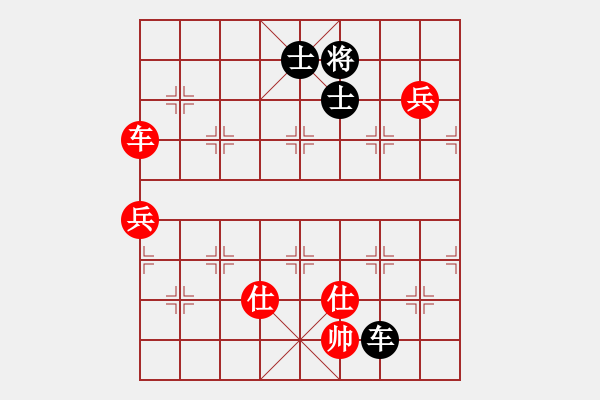 象棋棋譜圖片：執(zhí)先對徐正輝 神之奇跡(2段)-勝-lqycjsl(8段) - 步數(shù)：130 