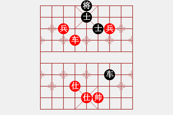 象棋棋譜圖片：執(zhí)先對徐正輝 神之奇跡(2段)-勝-lqycjsl(8段) - 步數(shù)：150 