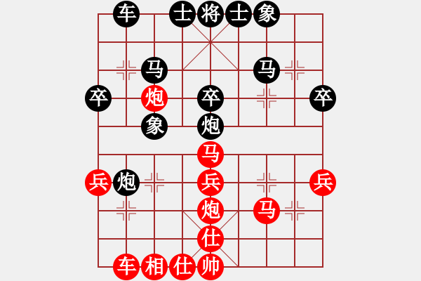 象棋棋譜圖片：執(zhí)先對徐正輝 神之奇跡(2段)-勝-lqycjsl(8段) - 步數(shù)：30 