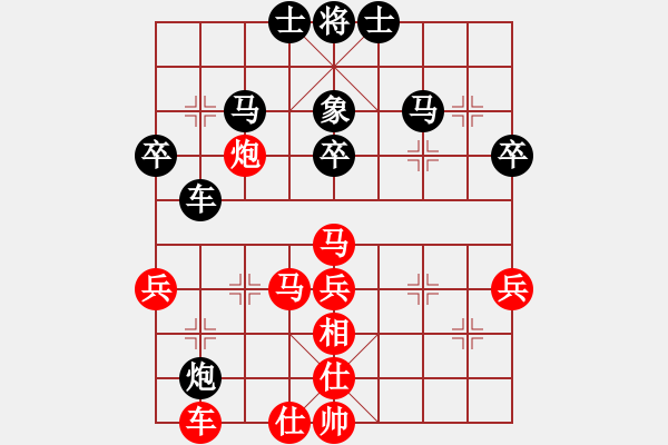 象棋棋譜圖片：執(zhí)先對徐正輝 神之奇跡(2段)-勝-lqycjsl(8段) - 步數(shù)：40 