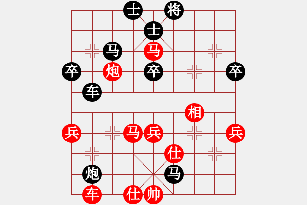 象棋棋譜圖片：執(zhí)先對徐正輝 神之奇跡(2段)-勝-lqycjsl(8段) - 步數(shù)：50 