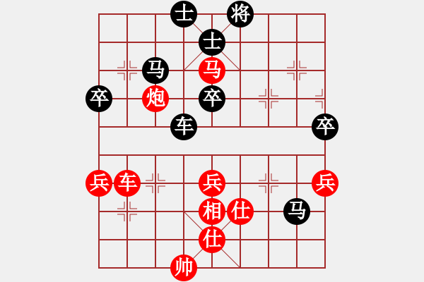 象棋棋譜圖片：執(zhí)先對徐正輝 神之奇跡(2段)-勝-lqycjsl(8段) - 步數(shù)：60 