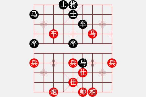 象棋棋譜圖片：執(zhí)先對徐正輝 神之奇跡(2段)-勝-lqycjsl(8段) - 步數(shù)：80 