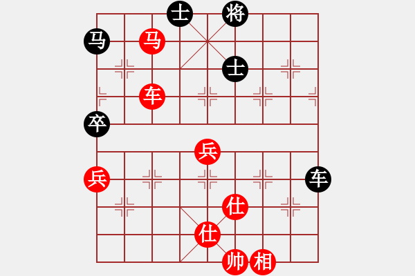 象棋棋譜圖片：執(zhí)先對徐正輝 神之奇跡(2段)-勝-lqycjsl(8段) - 步數(shù)：90 