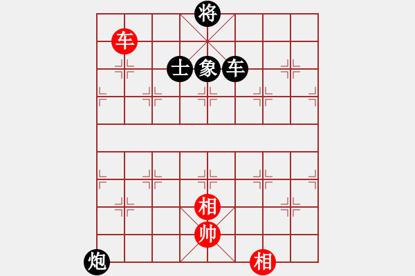 象棋棋譜圖片：百花-浪子小飛VS李飛Q(2015-8-28) - 步數(shù)：100 