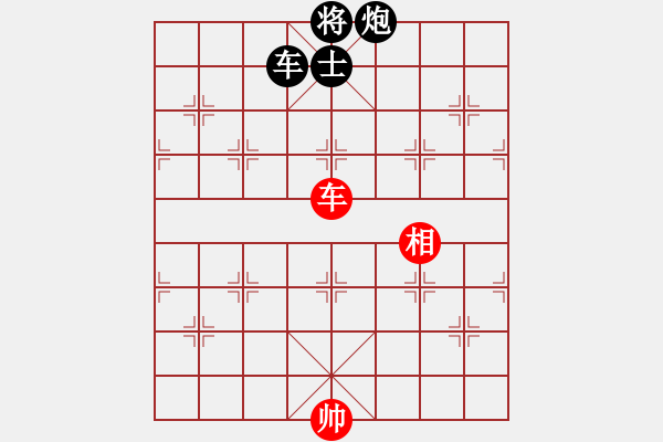 象棋棋譜圖片：百花-浪子小飛VS李飛Q(2015-8-28) - 步數(shù)：140 