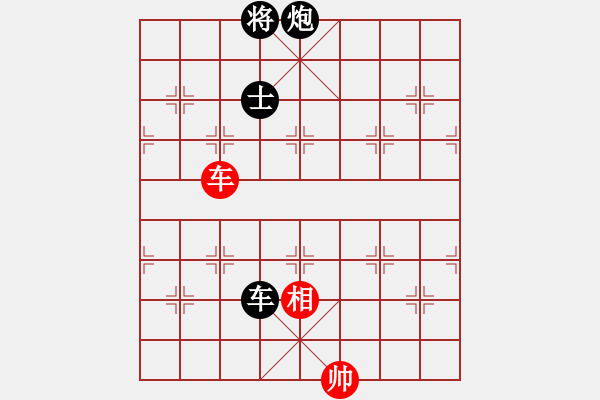 象棋棋譜圖片：百花-浪子小飛VS李飛Q(2015-8-28) - 步數(shù)：150 