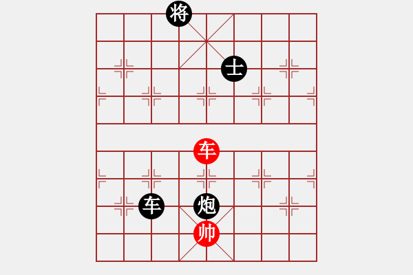 象棋棋譜圖片：百花-浪子小飛VS李飛Q(2015-8-28) - 步數(shù)：175 