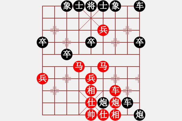 象棋棋譜圖片：百花-浪子小飛VS李飛Q(2015-8-28) - 步數(shù)：40 