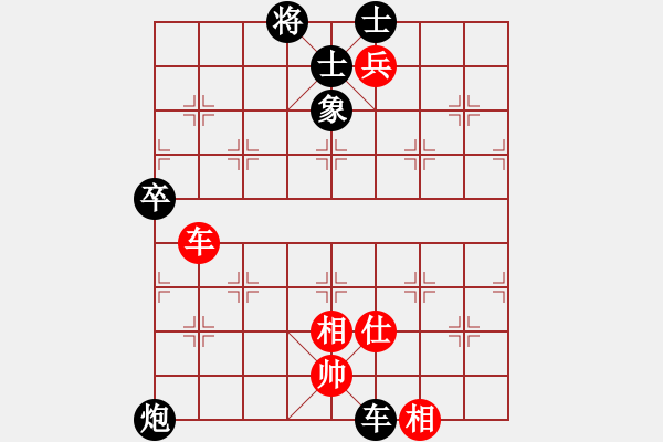 象棋棋譜圖片：百花-浪子小飛VS李飛Q(2015-8-28) - 步數(shù)：80 