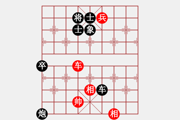 象棋棋譜圖片：百花-浪子小飛VS李飛Q(2015-8-28) - 步數(shù)：90 