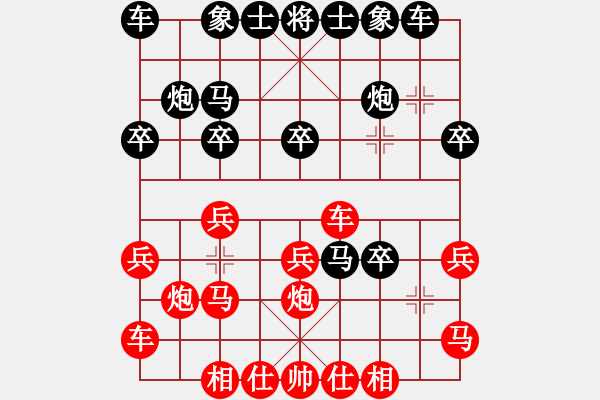 象棋棋譜圖片：鬼影附形(7段)-勝-京南一劍(4r) - 步數(shù)：20 