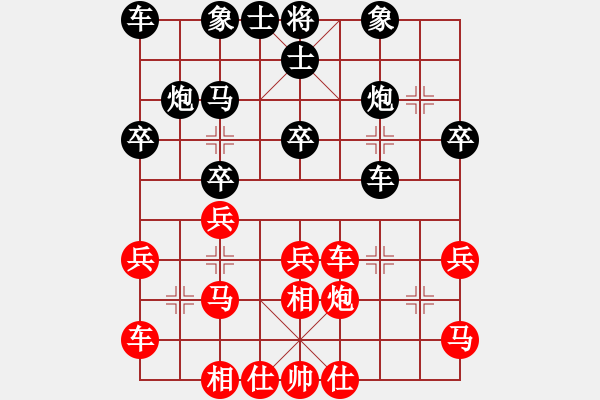 象棋棋譜圖片：鬼影附形(7段)-勝-京南一劍(4r) - 步數(shù)：30 