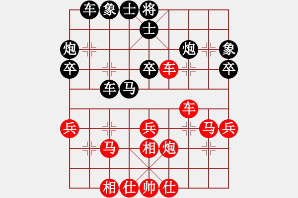 象棋棋譜圖片：鬼影附形(7段)-勝-京南一劍(4r) - 步數(shù)：40 