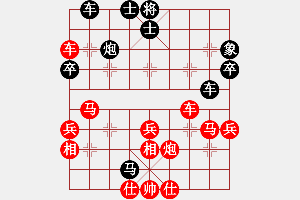 象棋棋譜圖片：鬼影附形(7段)-勝-京南一劍(4r) - 步數(shù)：50 