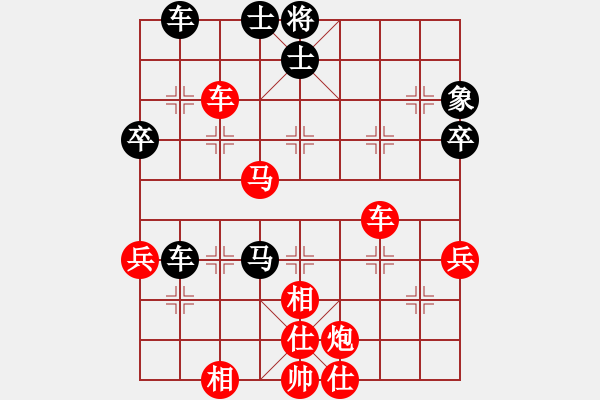 象棋棋譜圖片：鬼影附形(7段)-勝-京南一劍(4r) - 步數(shù)：60 