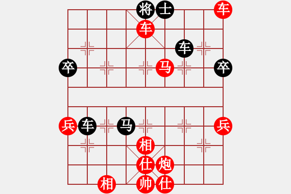 象棋棋譜圖片：鬼影附形(7段)-勝-京南一劍(4r) - 步數(shù)：71 