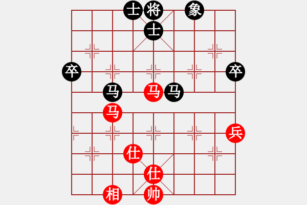 象棋棋譜圖片：雅俗共享(7段)-和-茗茶棋社三(7段) - 步數(shù)：123 