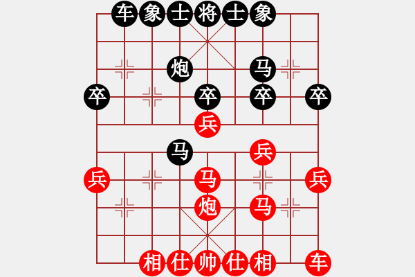 象棋棋譜圖片：雅俗共享(7段)-和-茗茶棋社三(7段) - 步數(shù)：30 