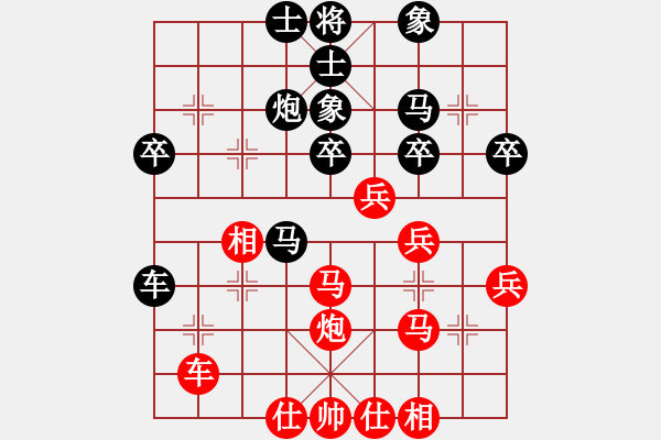 象棋棋譜圖片：雅俗共享(7段)-和-茗茶棋社三(7段) - 步數(shù)：40 