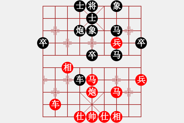 象棋棋譜圖片：雅俗共享(7段)-和-茗茶棋社三(7段) - 步數(shù)：50 