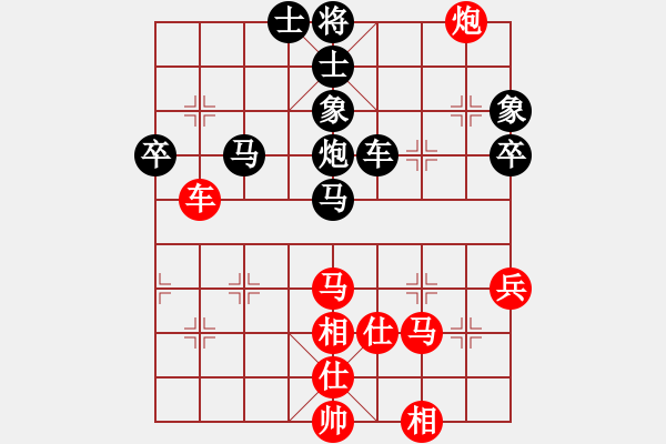 象棋棋譜圖片：雅俗共享(7段)-和-茗茶棋社三(7段) - 步數(shù)：70 