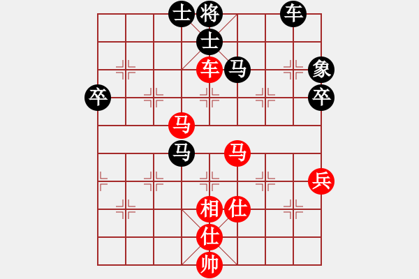 象棋棋譜圖片：雅俗共享(7段)-和-茗茶棋社三(7段) - 步數(shù)：80 