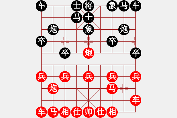 象棋棋譜圖片：橫才俊儒[紅] -VS-路衍[黑] - 步數(shù)：10 