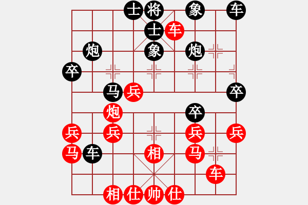 象棋棋譜圖片：橫才俊儒[紅] -VS-路衍[黑] - 步數(shù)：40 