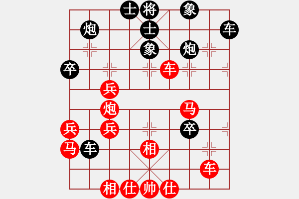 象棋棋譜圖片：橫才俊儒[紅] -VS-路衍[黑] - 步數(shù)：50 