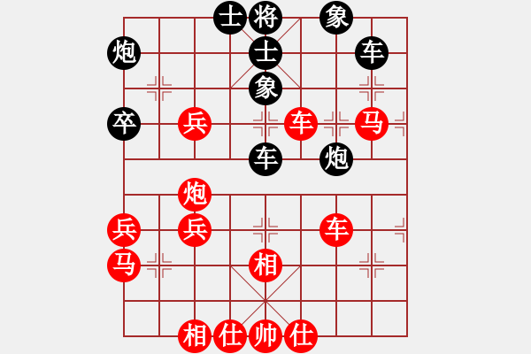 象棋棋譜圖片：橫才俊儒[紅] -VS-路衍[黑] - 步數(shù)：60 