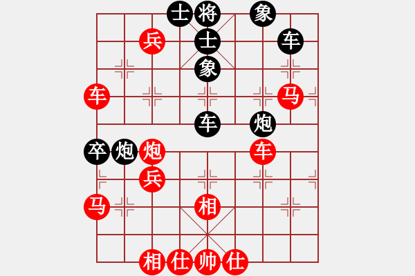 象棋棋譜圖片：橫才俊儒[紅] -VS-路衍[黑] - 步數(shù)：70 