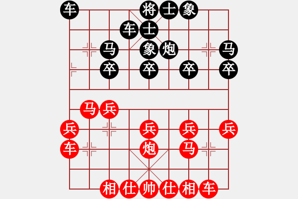 象棋棋譜圖片：山東省棋牌管理中心 李翰林 勝 江蘇棋院 孫逸陽 - 步數(shù)：20 