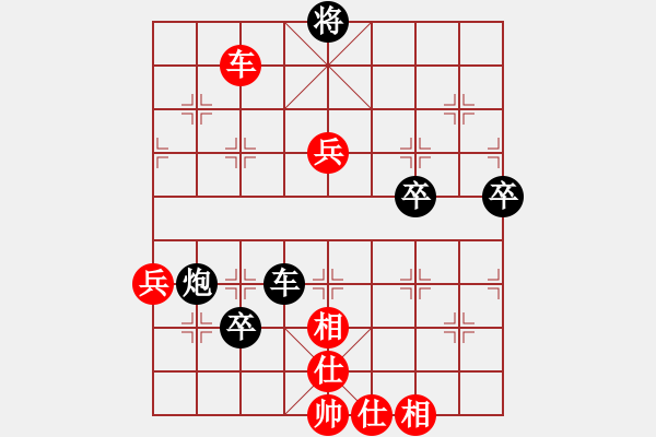 象棋棋譜圖片：第三輪周江洪先勝甄永強(qiáng) - 步數(shù)：100 