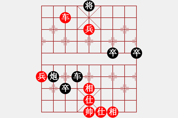 象棋棋譜圖片：第三輪周江洪先勝甄永強(qiáng) - 步數(shù)：101 