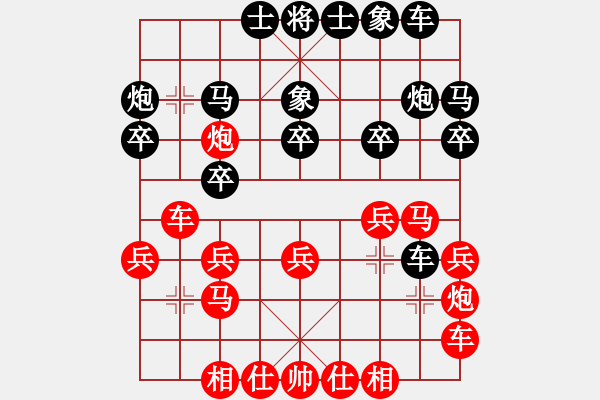 象棋棋譜圖片：第三輪周江洪先勝甄永強(qiáng) - 步數(shù)：20 