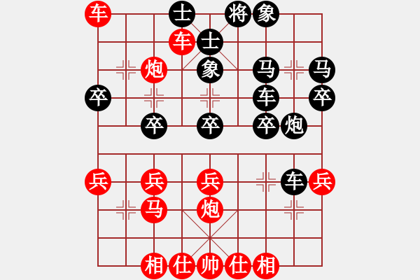 象棋棋譜圖片：第三輪周江洪先勝甄永強(qiáng) - 步數(shù)：40 