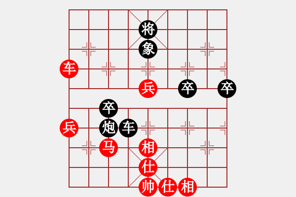 象棋棋譜圖片：第三輪周江洪先勝甄永強(qiáng) - 步數(shù)：90 