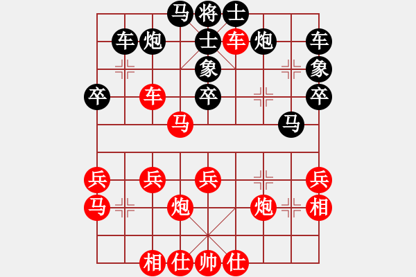 象棋棋譜圖片：棋聲不語 先勝 夜郎游俠 - 步數(shù)：40 