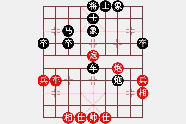 象棋棋譜圖片：3月2號(hào)(殘陽(yáng)VS河?xùn)|獅吼) - 步數(shù)：40 