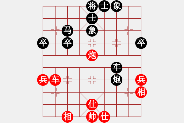 象棋棋譜圖片：3月2號(hào)(殘陽(yáng)VS河?xùn)|獅吼) - 步數(shù)：42 