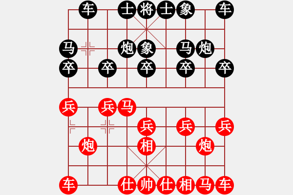 象棋棋譜圖片：南白灘棋手(9段)-負(fù)-上帝愛運(yùn)動(dòng)(9段) - 步數(shù)：10 