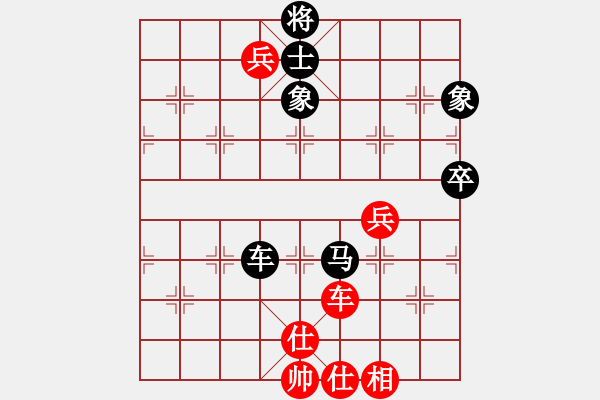 象棋棋譜圖片：南白灘棋手(9段)-負(fù)-上帝愛運(yùn)動(dòng)(9段) - 步數(shù)：110 