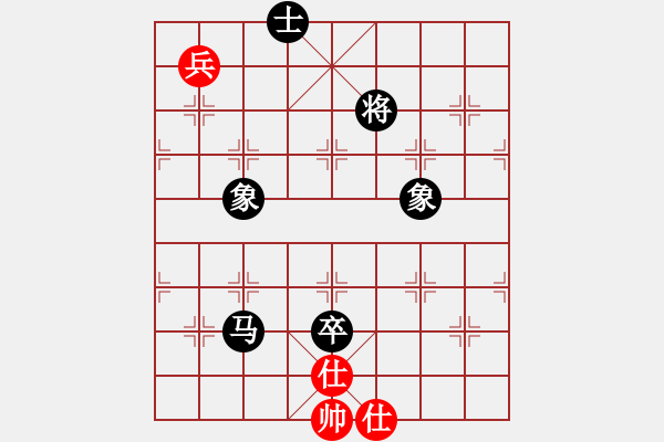 象棋棋譜圖片：南白灘棋手(9段)-負(fù)-上帝愛運(yùn)動(dòng)(9段) - 步數(shù)：170 